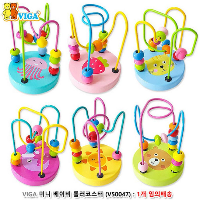 어린이집 키즈카페 아기롤러코스터 장난감 3세 4살 5세 선물 아이