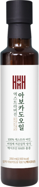 헤밀레 김소형 아보카도오일 HASS품종 냉압착 엑스트라버진, 1개, 250ml