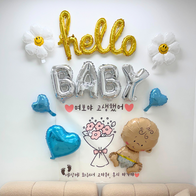 산후 조리원퇴소이벤트 출산축하이벤트 현수막 베이비 웰컴, 1세트, 블루