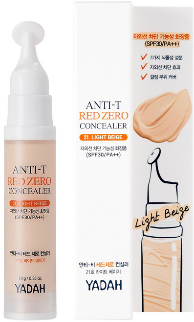 야다 안티 티 레드 제로 컨실러 10g, 21호 라이트 베이지, 1개