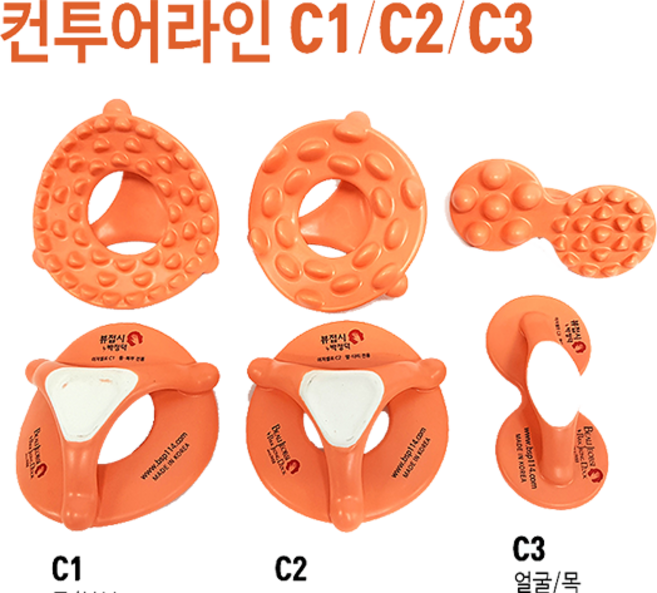 박정덕뷰접시 경락괄사 경락 마사지 도구 셀프, 1개