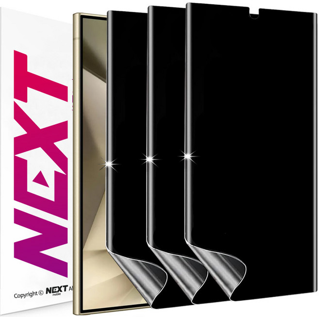 1+1+1 넥스트모바일 갤럭시 S24 플러스 울트라 사생활보호 지문방지 액정 보호 우레탄 필름, 3개