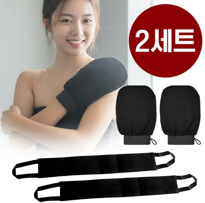 모먼토 때르미스 명품 때장갑 등때밀이 인견 때밀이 타올 샤워글러브, 2세트, 2개입, 시크블랙(때장갑1P+등때타올1P)