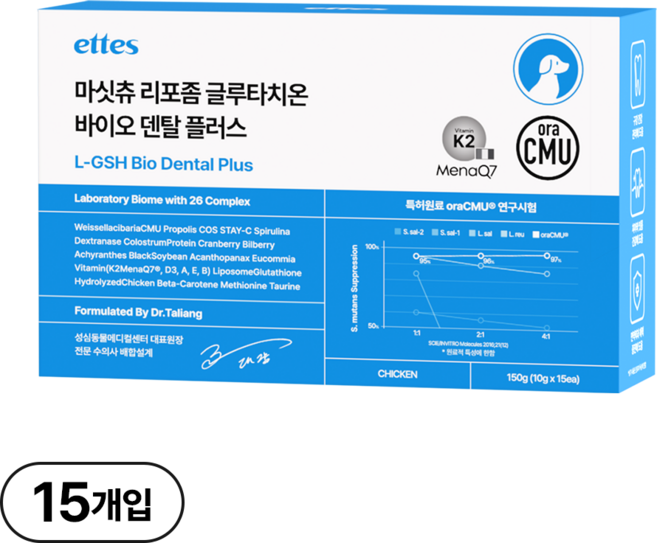 엣츠 마싯츄 리포좀 강아지 구강 덴탈, 15회분, 구강/치석관리, 1개