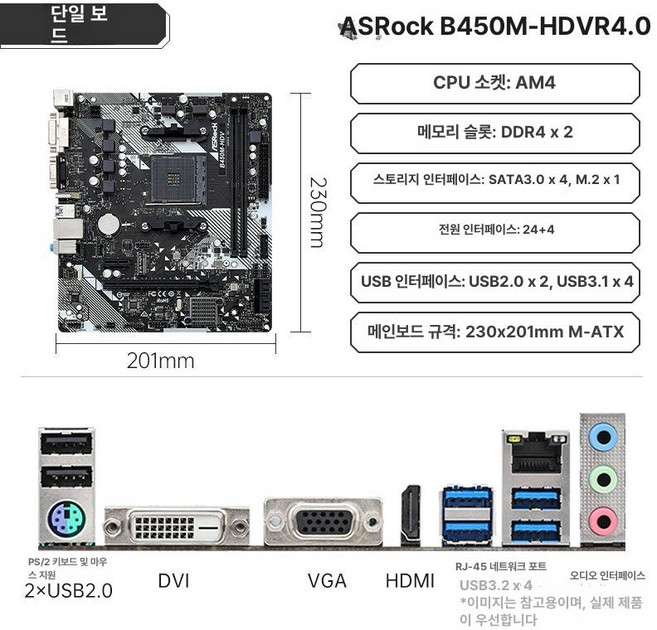 더패스터 5500GT AMD 멀티팩 게이밍 세잔 라이젠 정품, ASRock A, 무 메모리, 5600GT 분리형
