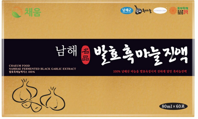 채움웰 남해 발효 흑마늘진액 흑마늘즙, 80ml, 60개