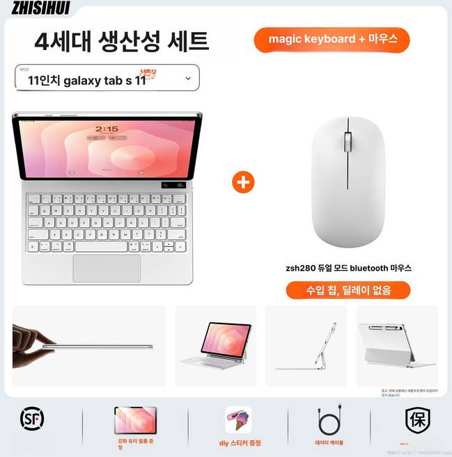 매직키보드 A1935 프로 니케 한글 구조독 키보드 백라이트 초경량 마그네틱, 1개, 사무용 화이트 키보드+블루투스 마우스