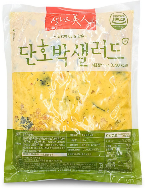 샐러드미인 단호박 샐러드1kg, 1kg, 1개