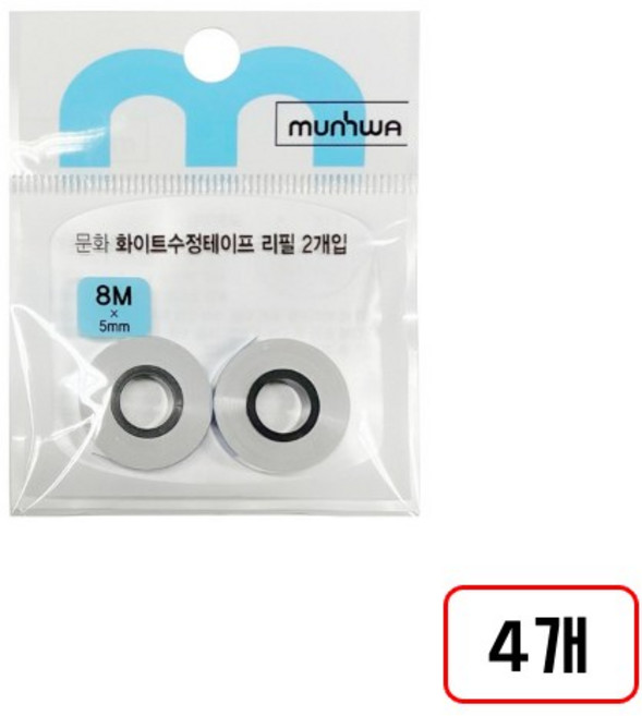 문화 화이트수정테이프(5mm*8M), 4개, 리필(N3138609)