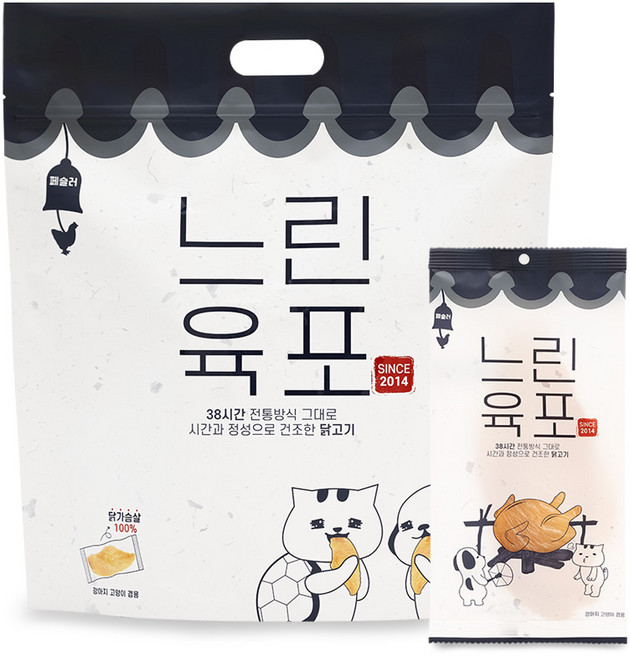 페슬러 느린육포 닭가슴살 슬라이스 200g 대용량, 닭가슴살맛, 1개