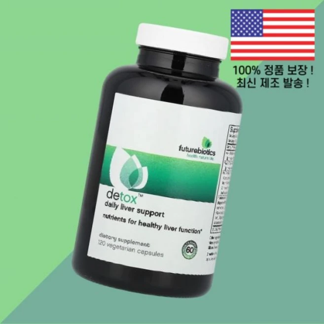퓨처바이오틱스 디톡스 데일리 리버 서포트 식물성 베지캡슐 120정 Futurebiotics Detox Daily Liver Support 120 Vegetarian Capsul - 쿠팡