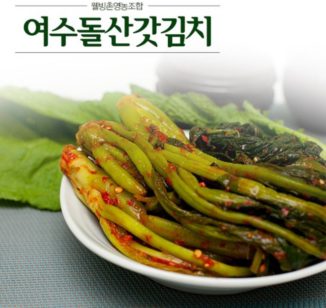 [웰빙촌] HACCP 인증 여수돌산갓김치, 1kg, 1개