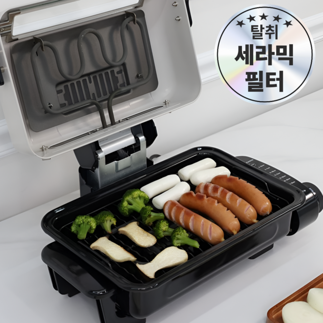 키친플라워 쿠킨 멀티 로스터 양면 직화 구이기 아이보리 KEF-H925S
