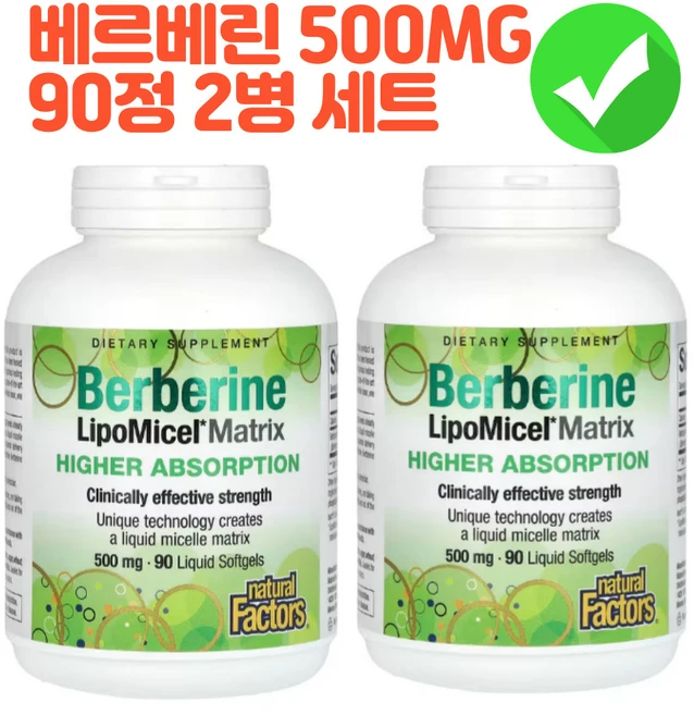 2개 세트 내츄럴팩터 리포미셀 베르베린 500mg 90캡슐 AMPK 효소 내추럴팩터스, 90정, 2병 - 쿠팡