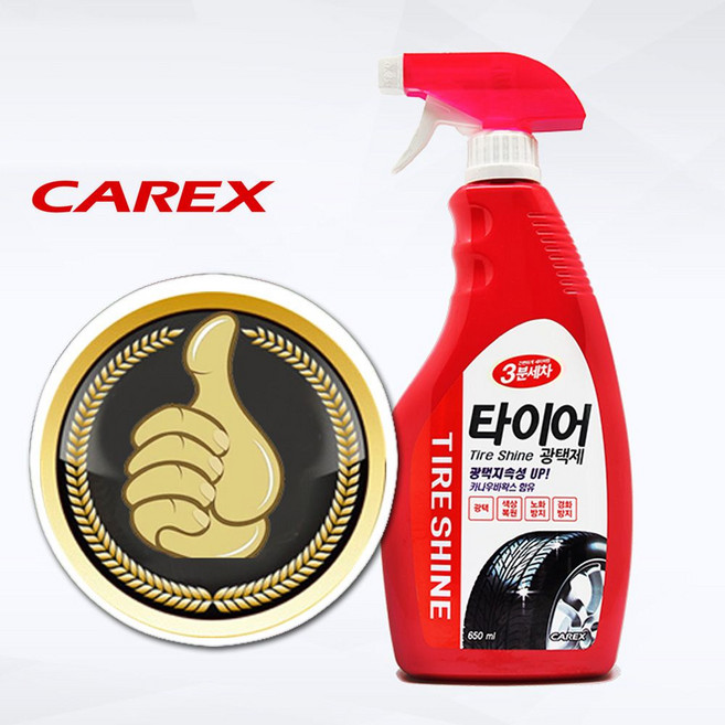 타이어광택제 지속성 세차 650ml 클리너 타이어코팅제 세차용품 관리 휠앤타이어 코팅제 자동차 타이어, 1개