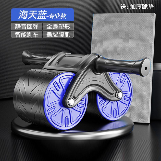 복근 운동 기구 롤아웃 ems ab 뱃살 트레이닝 복부 논슬림 저소음 슬라이드 슬라이딩, A