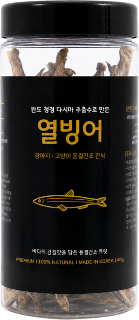헬시하이펫 프리미엄 반려동물 동결건조 보양식 다시마 열빙어, 1개, 40g, 혼합맛