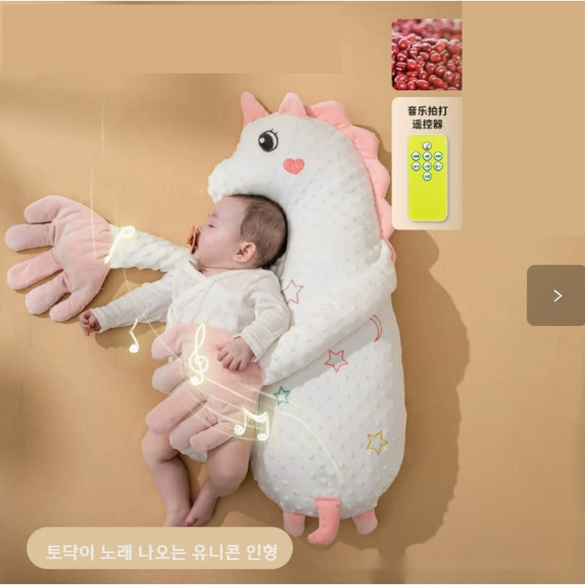 [인기상품] 우주마켓 신생아 토닥이 인형 아기 토닥인형 잠재우기 인형 수면보조인형 애착인형 달래는인형 재워주는 인형 궁디팡팡, 토닥이 노래나오는 핑크 유니콘