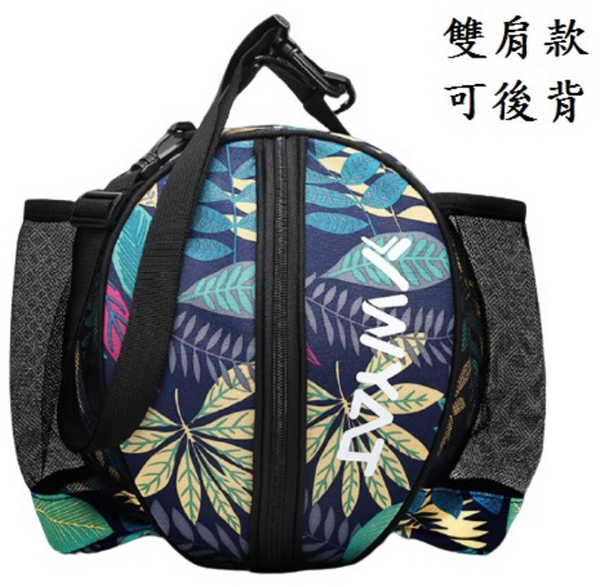 [戶外/運動用品] 防潑水通用瓢蟲袋丨籃球袋、排球袋、足球袋適用丨多款樣式選擇，另有販售各式球袋、球包、球網, I款-雙肩款-經典藍天夏葉(可後背),購買球類享加購價, 1個
