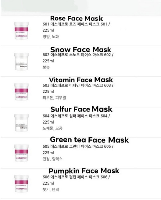 에스테프로 601 로즈 페이스 마스크 225ml(붓 증정), 1개입, 1개