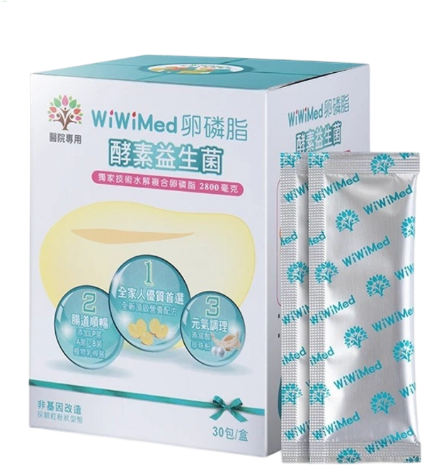 WiWiMed 卵磷脂 酵素益生菌 蔬果風味 孕哺期及產後營養補給, 1個, 30份