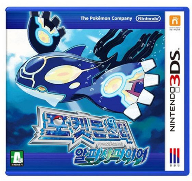 3DS 2DS 전용 닌텐도 중고칩 모음 판매 5+1 (스위치용아님), 포켓몬스터 알파사파이어  정품칩만