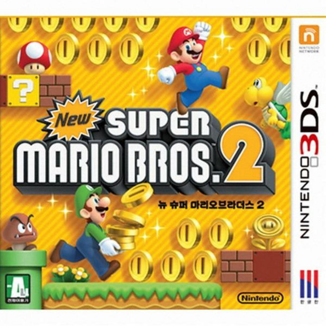 닌텐도 2DS/3DS 뉴 슈퍼마리오 브라더스 2 한국 정발 중고품, 케이스O