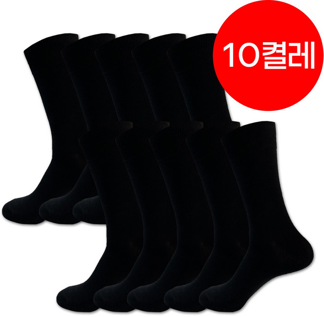 [10족] 네이처삭스 남성용 신사 정장 장목/중목 무지 양말