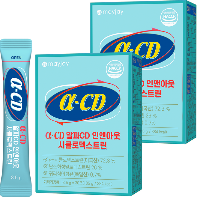 알파CD 식약청 HACCP 인증 시설제조 100% 정품 알파시클로덱스트린 알파시디 분말, 2박스, 30회분