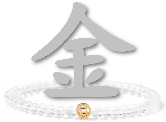 액막이 사주팔자 오행팔찌, 화이트_금 (집중 에너지), 1개