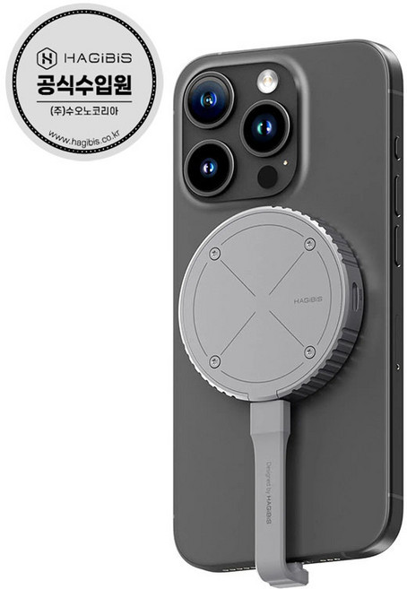 하기비스 아이폰15 자석 맥세이프 마그네틱 USB-C M2 SSD외장하드케이스 MC100, MC100 / Grey