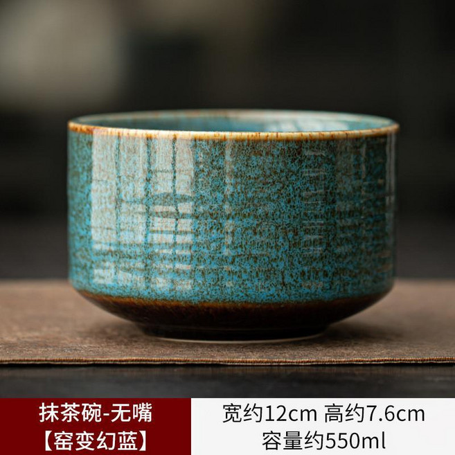 汝窯茶具組 茶筅 茶杓 陶瓷抹茶碗 套裝點茶工具, 抹茶碗-無嘴【窯變幻藍】, 1個