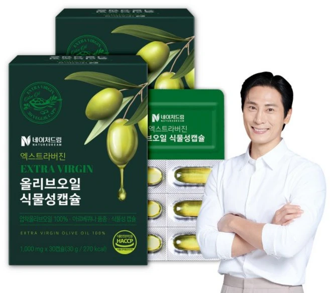 올리브오일 식물성캡슐 100% 엑스트라버진 올리브유 30캡슐 4박스 스페인산 아르베퀴나 - 쿠팡