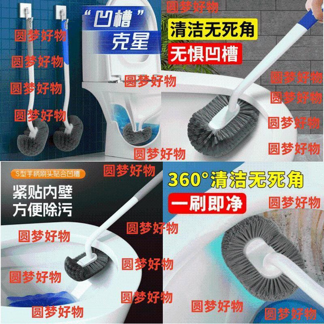 無品牌 長柄馬桶刷 壁掛式 清潔刷, 1個, 加長S型手柄爆炸刷頭-進口D8-8代馬桶,雙衛裝 2把裝 全面清潔無死角 一刷即淨