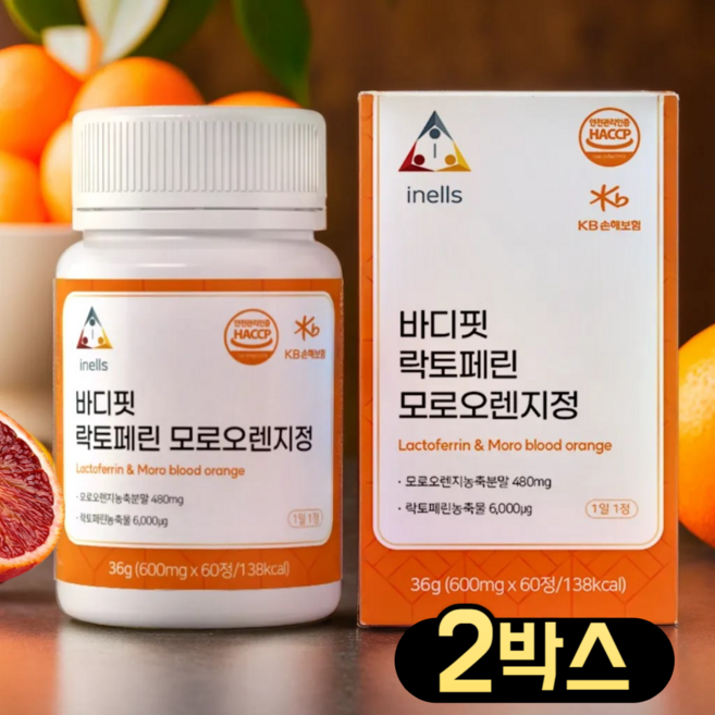 고함량 뉴질랜드 초유 락토페린 락토패린 농축물 모로 오렌지 모로실 모르실 블러드 오렌지 모로락토 락토오렌지정 락토페린 정 추출분말 농축물 식약처 식약청 해썹 인증 인정, 60정, 2개