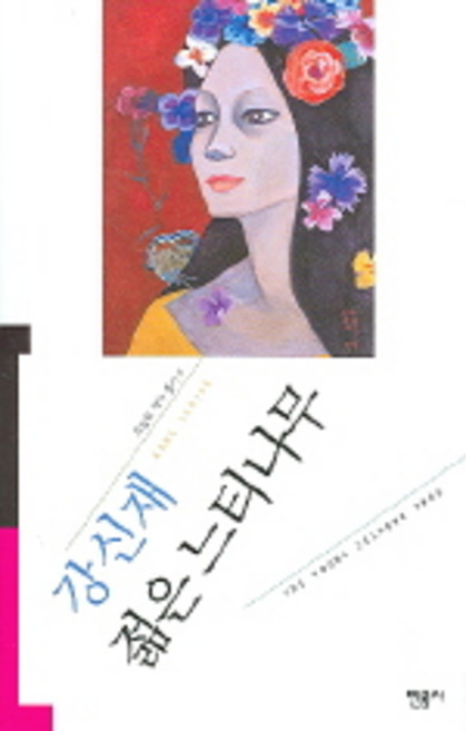 2026년 젊은느티나무 추천 TOP10, 가격·리뷰 총정리