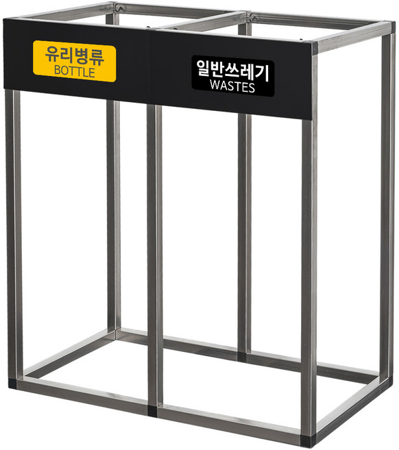 어반 2구 스텐레스 아파트 야외 대형 재활용 분리수거함 분리수거대 마대 거치대