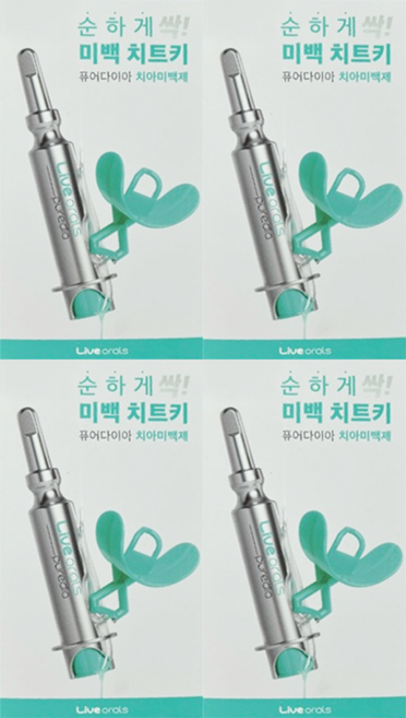 라이브오랄스4개 퓨어다이아 셀프 치아미백제
