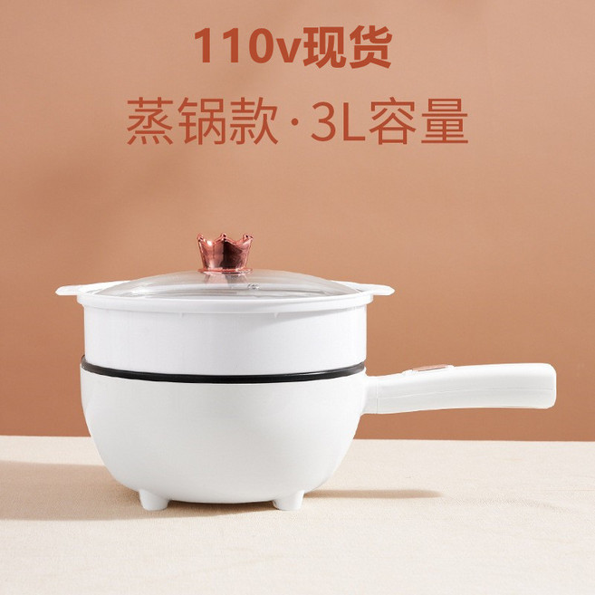 多功能長柄燉煮鍋 110V 智能單層 4L 電炒鍋, 110v現貨機械雙層款.3L, 1個, N/A