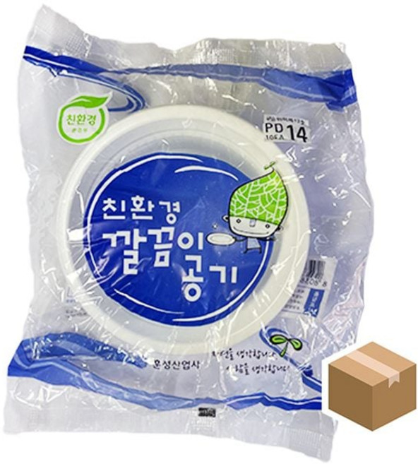 깔끔이공기 14호 14cm-1000개 uts3+1bKo