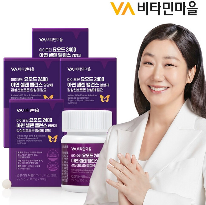 비타민마을 아이오딘 요오드 2400 아연 셀렌 밸런스 90정 x 4박스(총12개월분), 4박스