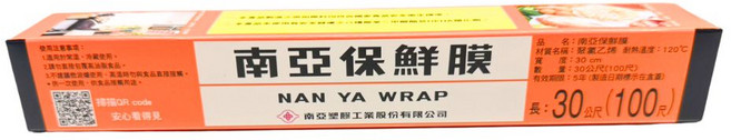 南亞保鮮膜, 1個, 100尺