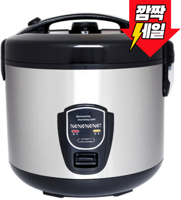 대웅모닝컴 전기보온밥솥 17인용, DW-1731WS