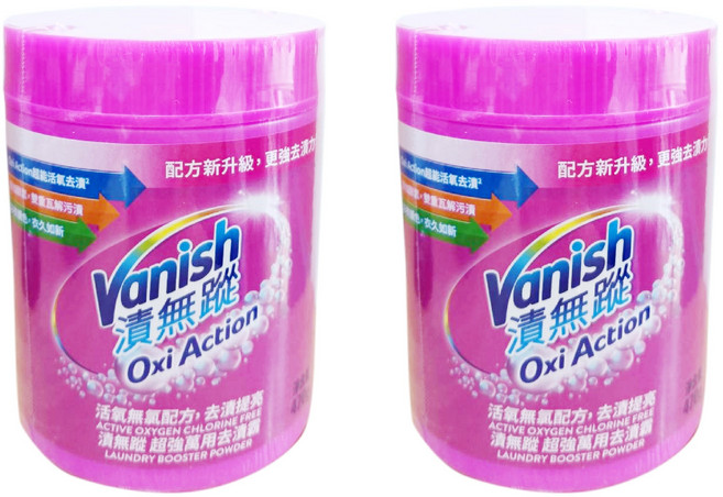 Vanish 碧蓮 升級版 漬無蹤 Oxi Action 活性氧氯配方 洗衣去漬霸 1KG, 2罐