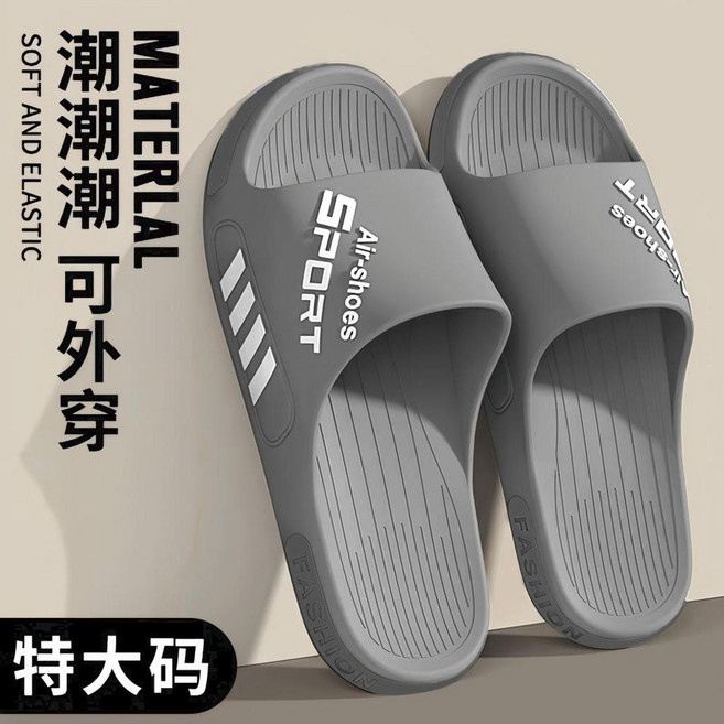 運動拖鞋 男士夏季戶外厚底防滑防臭涼拖, 灰色 運動時尚店長  ,40-41碼  標準尺碼, 灰色, 40-41碼
