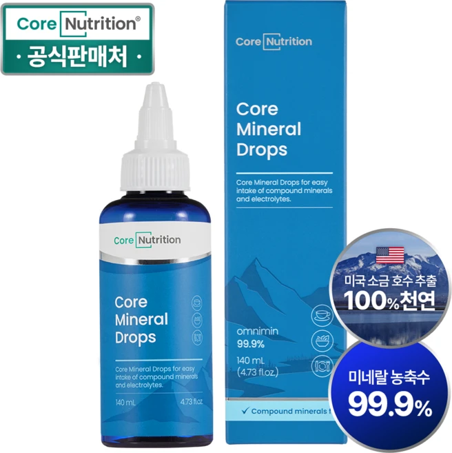 공식판매처 코어뉴트리션 코어미네랄드롭스 천연 액상 멀티 미네랄 원액 피로회복 활력 에너지, 140ml, 1개 - 쿠팡
