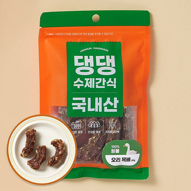 헬로마이펫 강아지 수제간식 국내산 애견 소 중 대형견, 2개, 80g, 오리목뼈