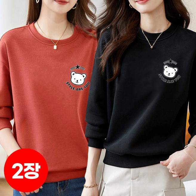 1+1(2종세트) 스타일아유 여자 가을 겨울 루즈핏 레터링 기모 맨투맨 티셔츠 TS2247