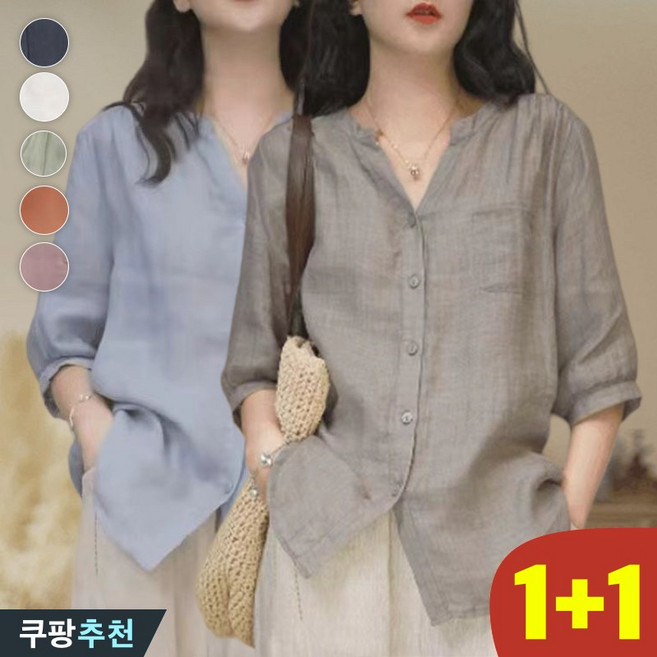 (대박난) 90kg까지 1+1 빅사이즈 여성 모시셔츠 솔리드 브이넥 5부 셔츠 블라우스 여름 편한 심플 고급 코디 베이직 여성의류 큰옷 우아한 그레이 캐주얼 4xl 브라우스 남방