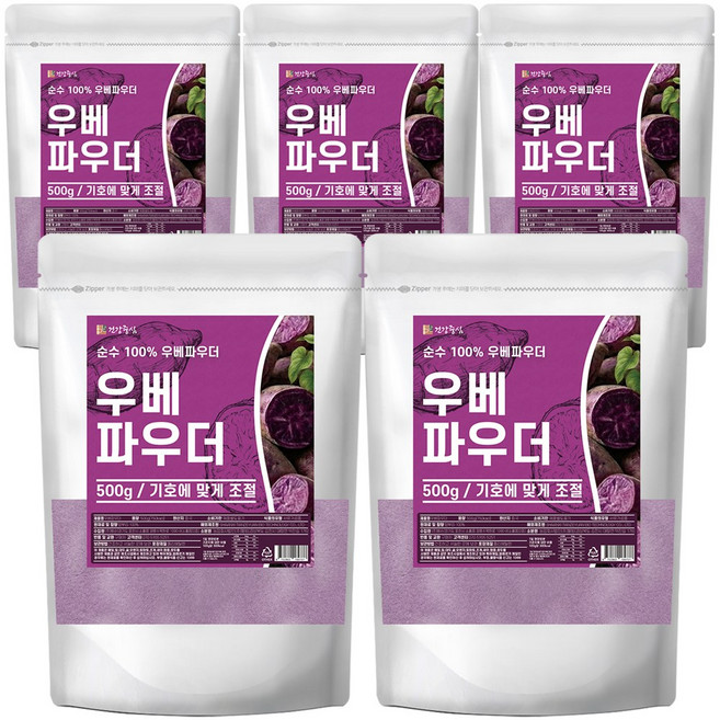건강중심 100% 무첨가 우베 파우더 분말, 5개, 500g